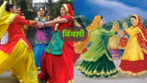 ਕਿੱਕਲੀ