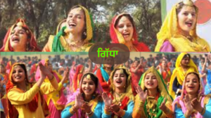 ਗਿੱਧਾ