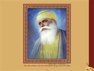 ਗੁਰੂ ਨਾਨਕ ਦੇਵ ਜੀ