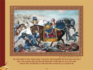 ਗੁਰੂ ਗੋਬਿੰਦ ਸਿੰਘ ਜੀ (1675-1708 ਈ .)
