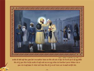 ਸ੍ਰੀ ਗੁਰੂ ਗੋਬਿੰਦ ਸਿੰਘ ਜੀ 