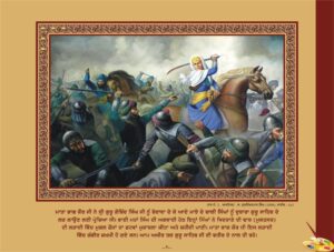 ਮਾਤਾ ਭਾਗ ਕੌਰ ਜੀ 