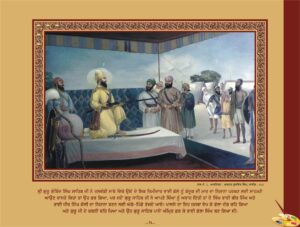 ਗੁਰੂ ਗੋਬਿੰਦ ਸਿੰਘ ਜੀ (1675-1708 ਈ .)