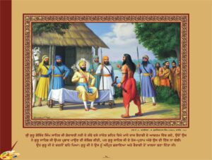 ਬਾਬਾ ਬੰਦਾ ਸਿੰਘ ਬਹਾਦੁਰ | Baba Banda Singh Bahadur |