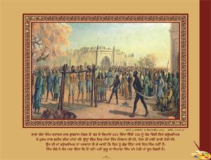 ਬਾਬਾ ਬੰਦਾ ਸਿੰਘ ਬਹਾਦੁਰ | Baba Banda Singh Bahadur |