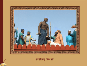 Bhai Taru Singh | ਭਾਈ ਤਾਰੂ ਸਿੰਘ ਜੀ 
