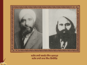 ਗ਼ਦਰੀ ਬਾਬੇ 