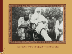 ਸਰਦਾਰ ਸੋਭਾ ਸਿੰਘ ਸਿਮਰਤੀ ਗ੍ਰੰਥ | Sardar Sobha Singh