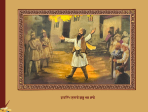 ਗੁਰਸਿੱਖ ਲੁਬਾਣੇ ਗੁਰੂ ਮਨ ਭਾਣੇ