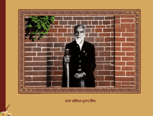 Raja Mahinder Partap Singh | ਰਾਜਾ ਮਹਿੰਦਰ ਪ੍ਰਤਾਪ ਸਿੰਘ (1886-1979)