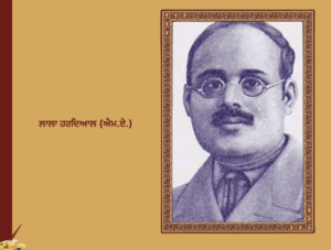 ਲਾਲਾ ਹਰਦਿਆਲ ਐਮ. ਏ. (1884 ਈ.  1939 ਈ. ਤੱਕ  )