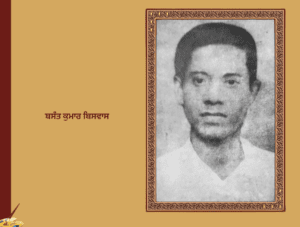 ਬਸੰਤ ਕੁਮਾਰ ਬਿਸਵਾਸ