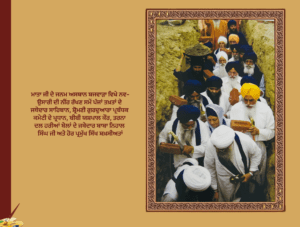 ਮਾਤਾ ਜੀ ਦੇ ਜਨਮ ਅਸਥਾਨ ਬਜਵਾੜਾ ਵਿਖੇ ਨਵ- ਉਸਾਰੀ ਦੀ ਨੀਂਹ ਰੱਖਣ ਸਮੇਂ ਪੰਜਾਂ ਤਖ਼ਤਾਂ ਦੇ ਜਥੇਦਾਰ ਸਾਹਿਬਾਨ, ਸ਼੍ਰੋਮਣੀ ਗੁਰਦੁਆਰਾ ਪ੍ਰਬੰਧਕ ਕਮੇਟੀ ਦੇ ਪ੍ਰਧਾਨ, ਬੀਬੀ ਯਸ਼ਪਾਲ ਕੌਰ, ਤਰਨਾ ਦਲ ਹਰੀਆਂ ਬੇਲਾਂ ਦੇ ਜਥੇਦਾਰ ਬਾਬਾ ਨਿਹਾਲ ਸਿੰਘ ਜੀ ਅਤੇ ਹੋਰ ਪ੍ਰਮੁੱਖ ਸਿੱਖ ਸ਼ਖ਼ਸੀਅਤਾਂ
