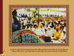 ਕਾਰ ਸੇਵਾ ਦੀ ਆਰੰਭਤਾ ਮੌਕੇ ਕਰਵਾਏ ਗੁਰਮਤਿ ਸਮਾਗਮ ਦੌਰਾਨ ਸੰਬੋਧਨ ਕਰਦੇ ਹੋਏ ਬਾਬਾ ਨਿਹਾਲ ਸਿੰਘ ਜੀ, ਪੰਡਾਲ ਵਿਚ ਬੈਠੇ-ਤਖ਼ਤ ਸਾਹਿਬਾਨ ਦੇ ਸਿੰਘ ਸਾਹਿਬਾਨ, ਪ੍ਰਧਾਨ ਸ਼੍ਰੋਮਣੀ ਗੁਰਦੁਆਰਾ ਪ੍ਰਬੰਧਕ ਕਮੇਟੀ, ਪੰਥਕ ਟਕਸਾਲਾਂ ਅਤੇ ਸੰਪਰਦਾਵਾਂ ਦੇ ਮੁਖੀ ਸਾਹਿਬਾਨ