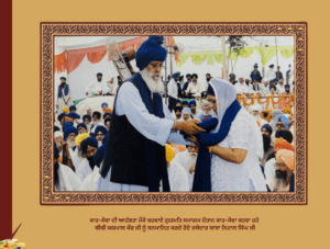 ਕਾਰ-ਸੇਵਾ ਦੀ ਆਰੰਭਤਾ ਮੌਕੇ ਕਰਵਾਏ ਗੁਰਮਤਿ ਸਮਾਗਮ ਦੌਰਾਨ ਕਾਰ-ਸੇਵਾ ਕਰਵਾ ਰਹੇ ਬੀਬੀ ਯਸ਼ਪਾਲ ਕੌਰ ਜੀ ਨੂੰ ਸਨਮਾਨਿਤ ਕਰਦੇ ਹੋਏ ਜਥੇਦਾਰ ਬਾਬਾ ਨਿਹਾਲ ਸਿੰਘ ਜੀ
