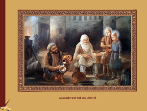 Baba Moti Ram Mehra | ਅਮਰ ਸ਼ਹੀਦ ਬਾਬਾ ਮੋਤੀ ਰਾਮ ਮਹਿਰਾ