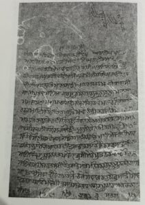 ਮਾਤਾ ਸੁੰਦਰੀ ਜੀ ਵੱਲੋਂ ਗਾਜ਼ੀਪੁਰ ਜਮਾਨੀਆ ਦੀ ਸੰਗਤ ਨੂੰ ਭੇਜਿਆ ਹੁਕਮਨਾਮਾ ਹਾੜ 3, ਸੰਮਤ 1780 ਜੂਨ 2, 1723 ਈ.