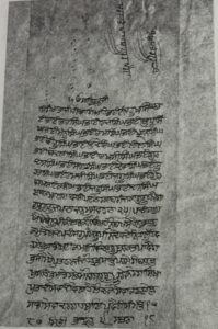 ਮਾਤਾ ਸੁੰਦਰੀ ਜੀ ਵੱਲੋਂ ਪਟਨੇ ਦੀ ਸੰਗਤ ਨੂੰ ਭੇਜਿਆ ਹੁਕਮਨਾਮਾ ਭਾਦੋਂ 9, ਸੰਮਤ 1787 ਅਗਸਤ 10, 1730 ਈ