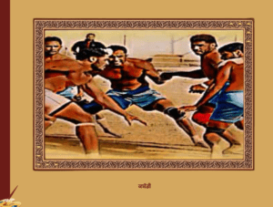 ਪੰਜਾਬ ਦੀਆਂ ਲੋਕ ਖੇਡਾਂ | Punjab Diya Lok Kheda