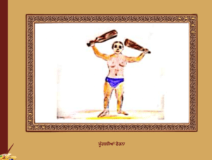 ਪੰਜਾਬ ਦੀਆਂ ਲੋਕ ਖੇਡਾਂ | Punjab Diya Lok Kheda