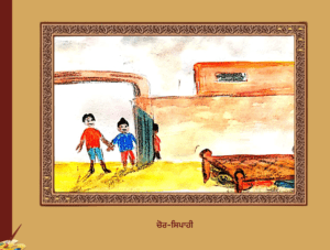 ਪੰਜਾਬ ਦੀਆਂ ਲੋਕ ਖੇਡਾਂ | Punjab Diya Lok Kheda