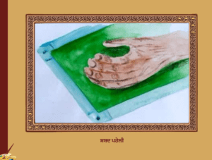ਪੰਜਾਬ ਦੀਆਂ ਲੋਕ ਖੇਡਾਂ | Punjab Diya Lok Kheda
