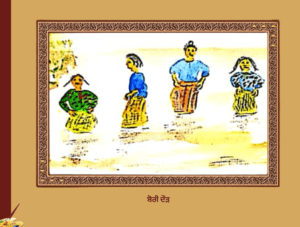 ਪੰਜਾਬ ਦੀਆਂ ਲੋਕ ਖੇਡਾਂ | Punjab Diya Lok Kheda