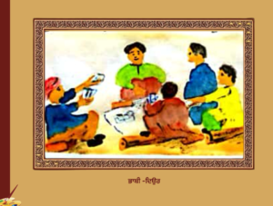 ਪੰਜਾਬ ਦੀਆਂ ਲੋਕ ਖੇਡਾਂ | Punjab Diya Lok Kheda