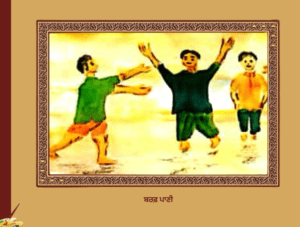 ਪੰਜਾਬ ਦੀਆਂ ਲੋਕ ਖੇਡਾਂ | Punjab Diya Lok Kheda