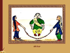ਪੰਜਾਬ ਦੀਆਂ ਲੋਕ ਖੇਡਾਂ | Punjab Diya Lok Kheda