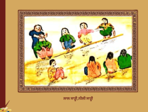ਪੰਜਾਬ ਦੀਆਂ ਲੋਕ ਖੇਡਾਂ | Punjab Diya Lok Kheda