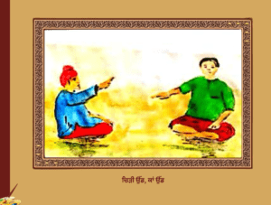 ਪੰਜਾਬ ਦੀਆਂ ਲੋਕ ਖੇਡਾਂ | Punjab Diya Lok Kheda
