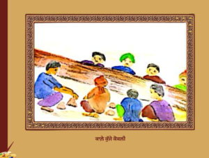 ਪੰਜਾਬ ਦੀਆਂ ਲੋਕ ਖੇਡਾਂ | Punjab Diya Lok Kheda