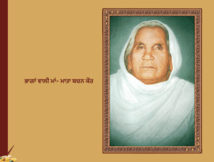 ਲੋਕ-ਗਾਥਾਵਾਂ ਦਾ ਬਾਦਸ਼ਾਹ ਕੁਲਦੀਪ ਮਾਣਕ ਅਲੀ ਰਾਜਪੁਰਾ 