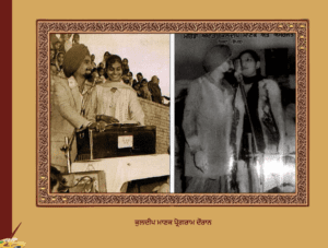ਲੋਕ-ਗਾਥਾਵਾਂ ਦਾ ਬਾਦਸ਼ਾਹ ਕੁਲਦੀਪ ਮਾਣਕ ਅਲੀ ਰਾਜਪੁਰਾ 
