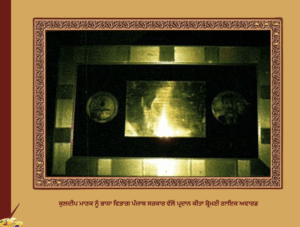 ਲੋਕ-ਗਾਥਾਵਾਂ ਦਾ ਬਾਦਸ਼ਾਹ ਕੁਲਦੀਪ ਮਾਣਕ ਅਲੀ ਰਾਜਪੁਰਾ 
