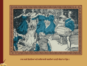 ਸੀਨੀਅਰ ਗਿਆਨ ਸੀਰਜਿ ਹਿਮਾਲੀਆ ਪਰਬਤਭਾਸ਼ਾ ਵਿਭਾਗ,ਪੰਜਾਬ