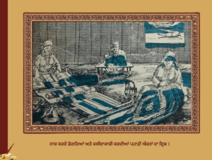 ਸੀਨੀਅਰ ਗਿਆਨ ਸੀਰਜਿ ਹਿਮਾਲੀਆ ਪਰਬਤਭਾਸ਼ਾ ਵਿਭਾਗ,ਪੰਜਾਬ