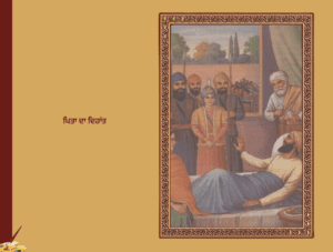 ਮਹਾਰਾਜਾ ਰਣਜੀਤ ਸਿੰਘ Maharaja Ranjit Singh