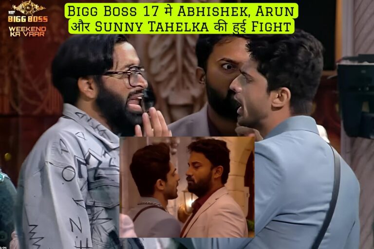 Bigg Boss 17 मे Abhishek, Arun Mashettey और Sunny Arya, (Tahelka Bhai) की हुई लड़ाई