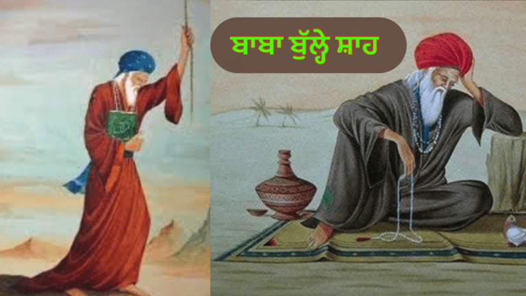 ਬੁੱਲ੍ਹੇ ਸ਼ਾਹ