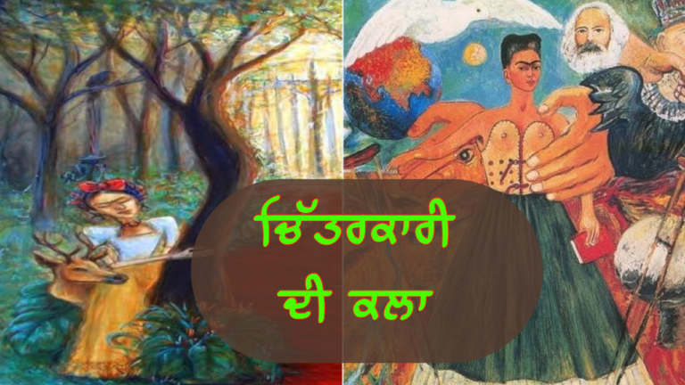 ਭਾਰਤ ਦੀ ਚਿੱਤਰਕਲਾ