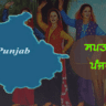 ਸਪਤ ਸਿੰਧੂ ਪੰਜਾਬ