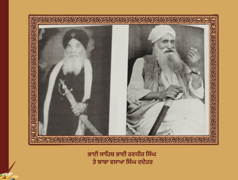 ਗ਼ਦਰੀ ਬਾਬੇ