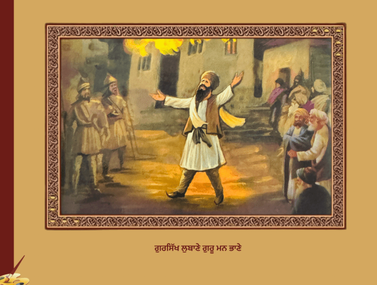 ਗੁਰਸਿੱਖ ਲੁਬਾਣੇ ਗੁਰੂ ਮਨ ਭਾਣੇ