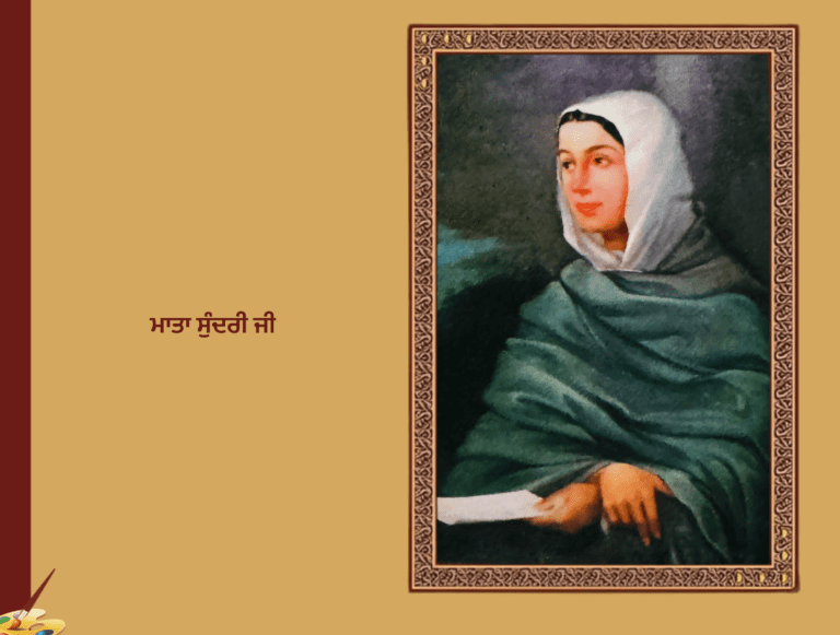 ਮਾਤਾ ਸੁੰਦਰੀ ਜੀ, Mata Sundari ji